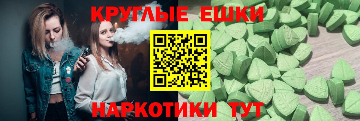 Экстази VHQ Железногорск