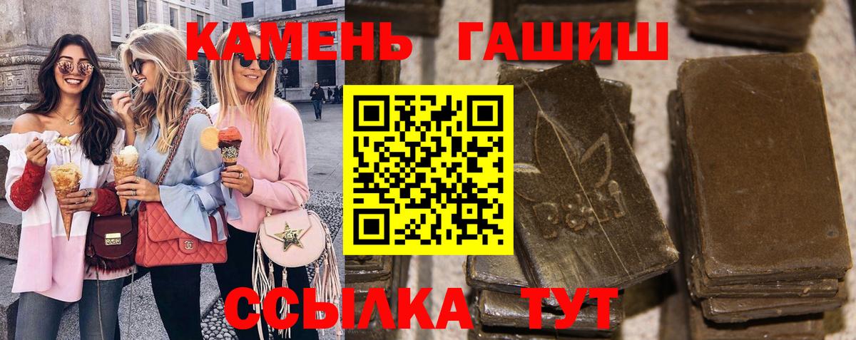 Гашиш индика сатива Железногорск