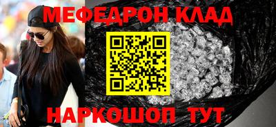 бутик Малгобек