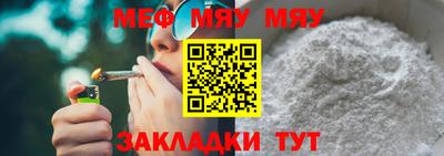 каннабис Мариинск