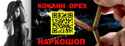 меф VHQ Малоярославец