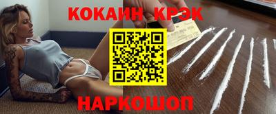 меф VHQ Малоярославец