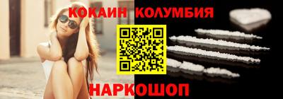 каннабис Мариинск