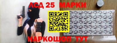 бутик Малгобек