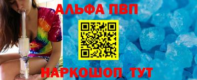 меф VHQ Малоярославец