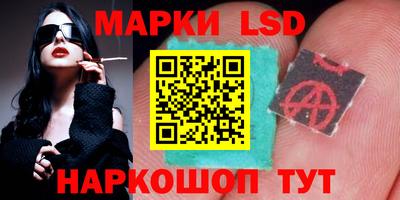 бутик Малгобек