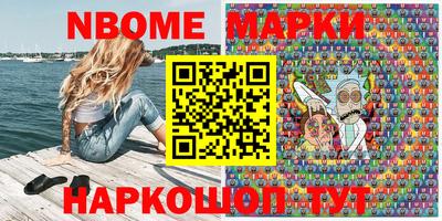 каннабис Мариинск