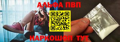каннабис Мариинск