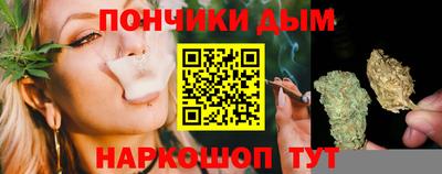 каннабис Мариинск