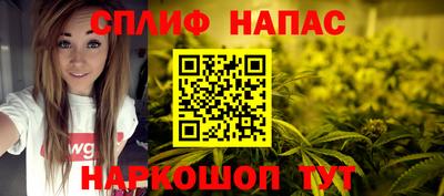 бутик Малгобек