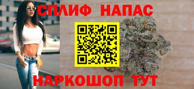 каннабис Мариинск