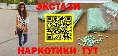 бутик Малгобек