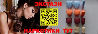 бутик Малгобек