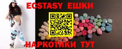 бутик Малгобек