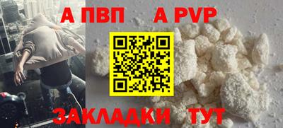 меф VHQ Малоярославец