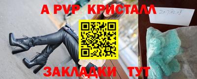 бутик Малгобек