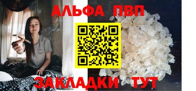 каннабис Мариинск