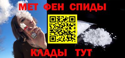 меф VHQ Малоярославец