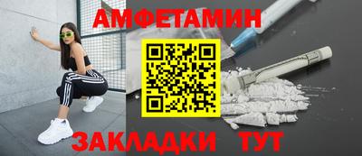 каннабис Мариинск