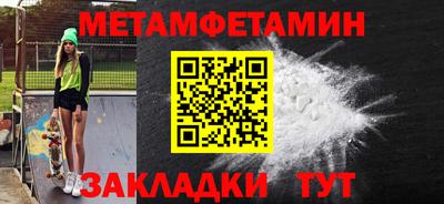 меф VHQ Малоярославец