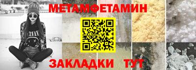 каннабис Мариинск