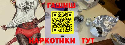 бутик Малгобек
