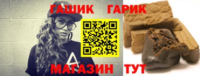 каннабис Мариинск