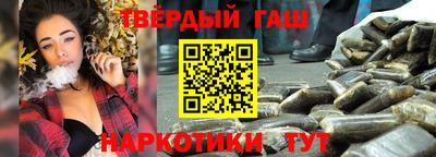 каннабис Мариинск