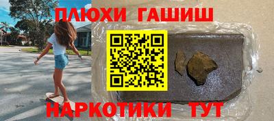 бутик Малгобек