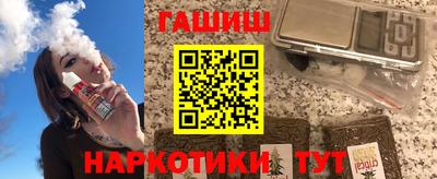 меф VHQ Малоярославец