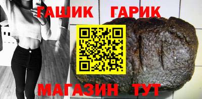 каннабис Мариинск