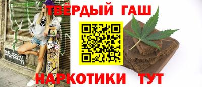 каннабис Мариинск