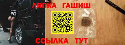 каннабис Мариинск