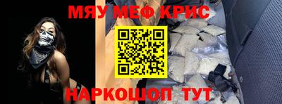 бутик Малгобек