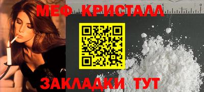 бутик Малгобек