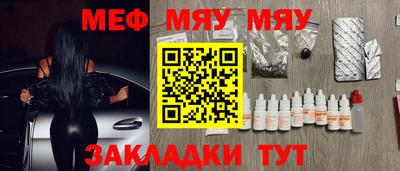 меф VHQ Малоярославец