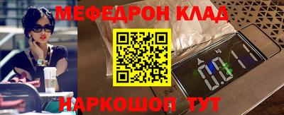 каннабис Мариинск