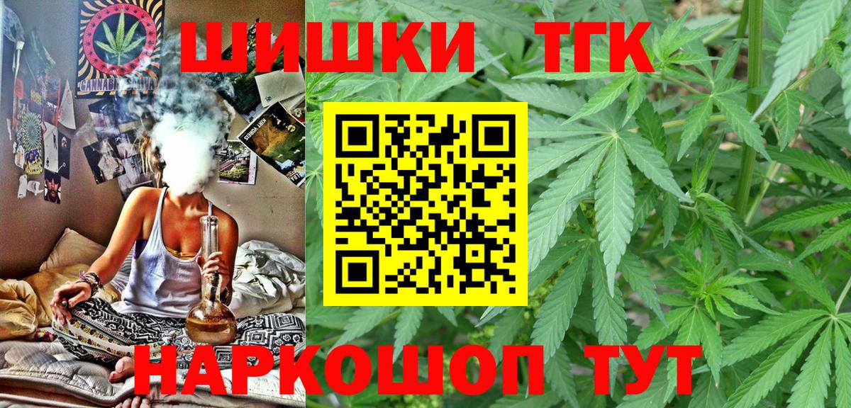 Конопля OG Kush  Шишки марихуана конопля  Вход с VPN  Железногорск  Бошки марихуана OG Kush  Марихуана Amnesia 